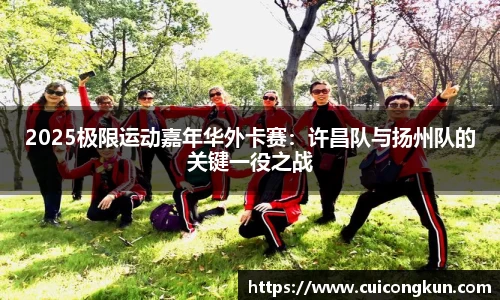 雷竞技raybet官网